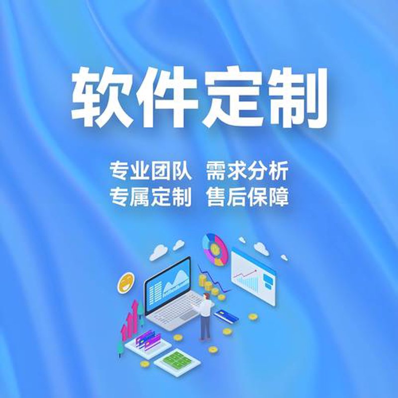 小程序开发：打造高效便捷服务的秘诀