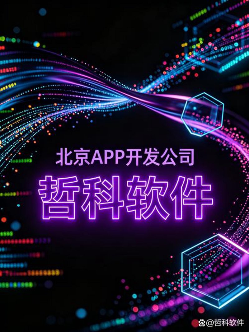 太原软件开发市场动态：创新与挑战同行